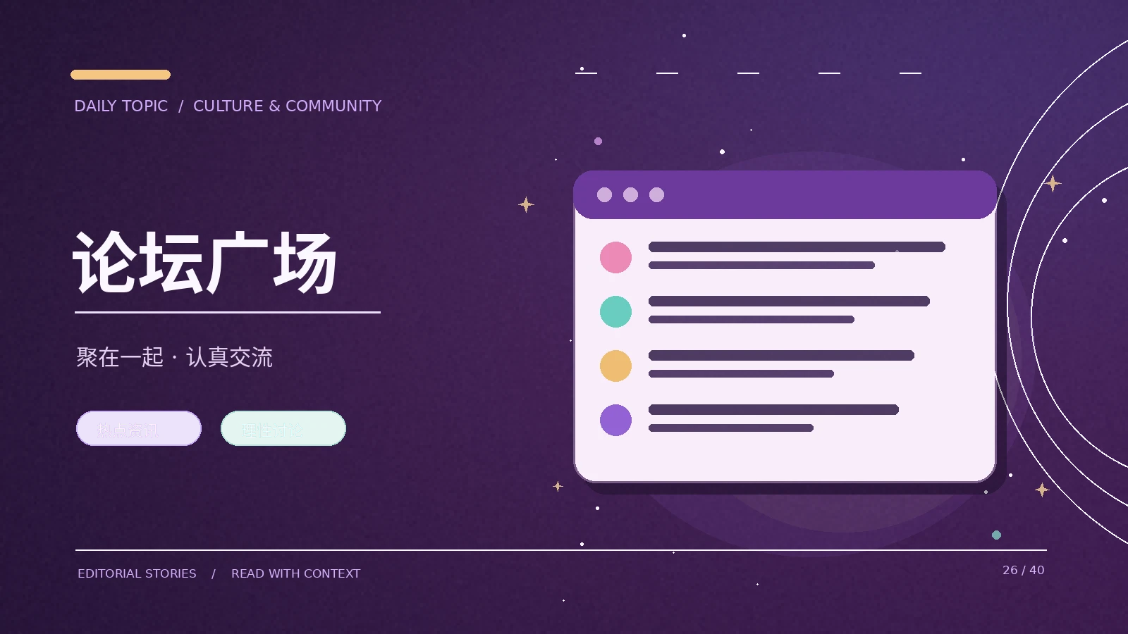舞台造型如何服务叙事
