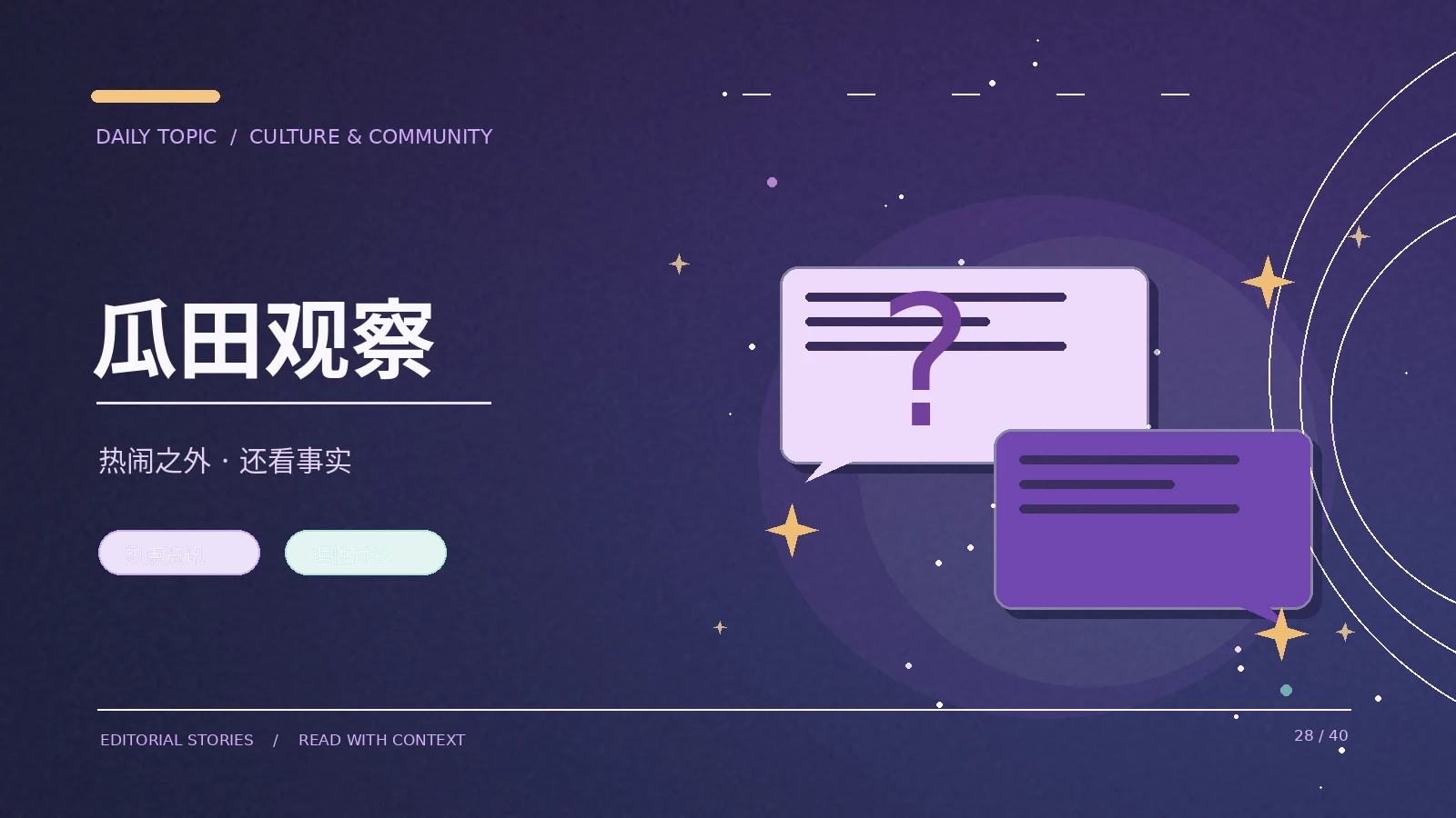 电子游戏中的合作设计